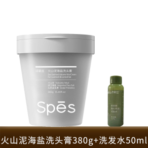 SPES干发喷雾蓬松轻盈免洗空气感去油