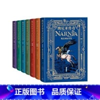 [正版]纳尼亚传奇全七册(英)C.S.刘易斯著马爱农马博黄健人译