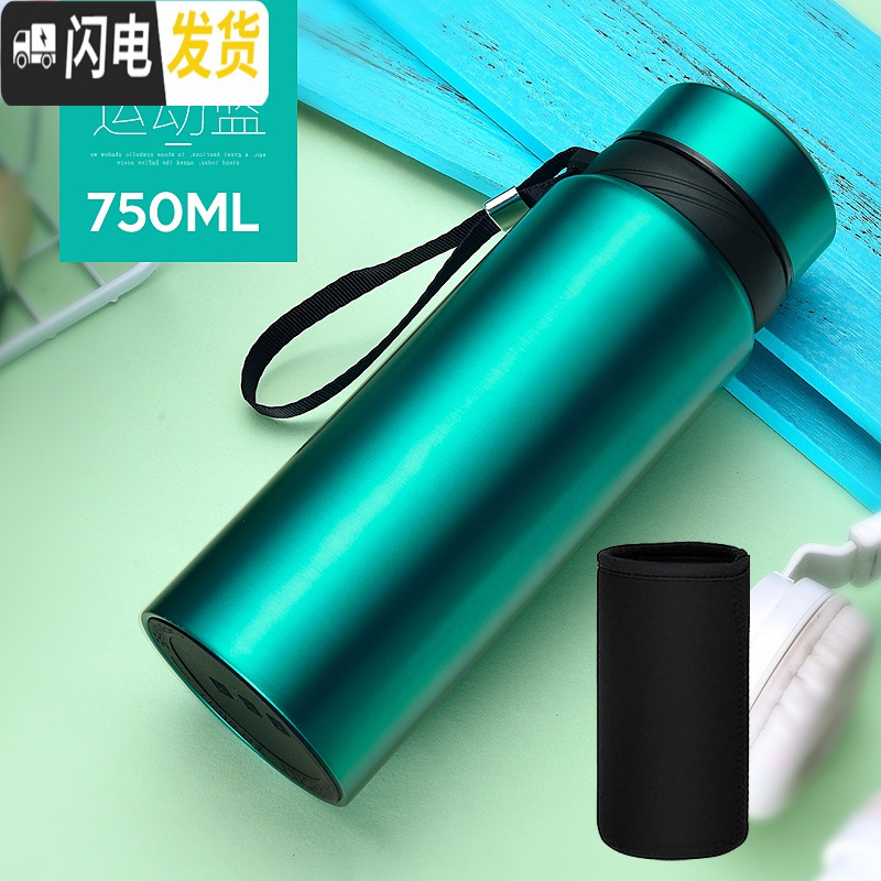 三维工匠大容量保温杯1000男女便携车载茶杯子户外不锈钢壶水杯瓶800 运动蓝750+杯套送杯刷
