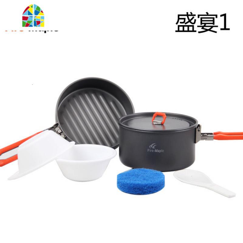 套锅盛宴野外炉具野餐户外炊具多人套锅不粘锅户外锅带水壶 FENGHOU 1.5L水壶(没有锅只是单个壶)