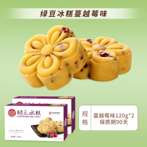 稻香村绿豆冰糕360g/500g绿豆糕小吃零食糕点心礼盒传统特产食品