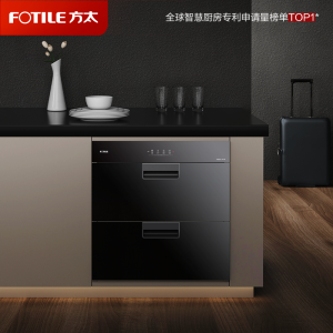 [焕新升级]方太消毒柜家用 嵌入式 消毒筷碗柜 100L双层大容量二星级紫外线消毒杀菌 ZTD100J-J51ES