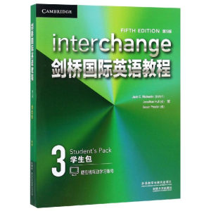 醉染图书学生包3/剑桥国际英语教程(第5版)9787521306460