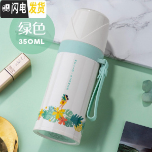 三维工匠保温杯大容量不锈钢水杯男女儿童学生可爱户外运动便携茶杯子 [风之恋款]绿色350