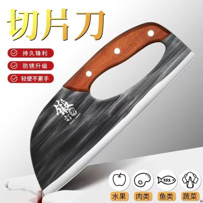 锻打省力菜刀家用切片刀切肉刀超快锋利女士专用刀切年糕切面刀具B7163