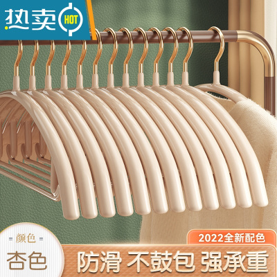 敬平衣架防滑防肩角家用浸塑晾衣服撑子挂晒衣撑凉衣架挂钩衣轻奢