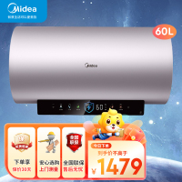 美的(Midea)F8033-ZE8S一级能效60L 升级稀土免换镁棒 3300W变频速热 7倍增容 变频出水断电