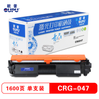 欧普青花CRG047硒鼓 适用佳能MF113w粉盒LBP112 mf112墨粉盒iCMF112墨盒 带芯片 粉仓