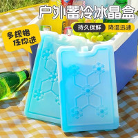 户外冰板冰晶盒反复使用商用保鲜摆摊出摊蓝冰冰盒制冷空调扇