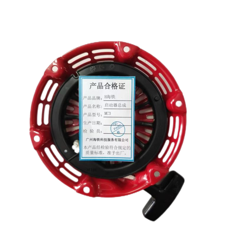 H海启动器总成MC3/个