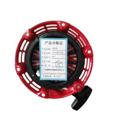 H海启动器总成MC3/个