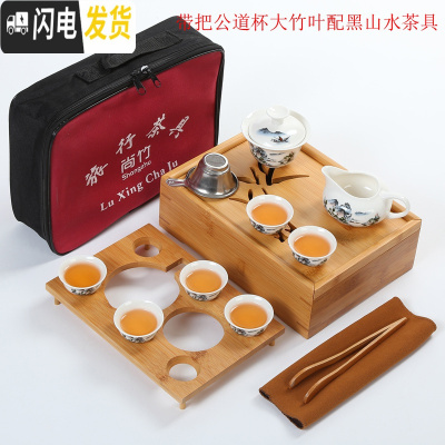 三维工匠便携式茶具旅行套装小竹叶车载茶盘户外旅游包简约迷你家用功夫茶 带把公道杯大竹叶配黑山水茶具
