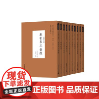 春秋师说