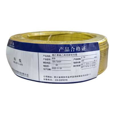 绵缆 铜芯聚氯乙烯绝缘软电缆 BVR-0.75黄色300/500V 卷