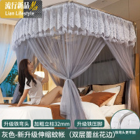 u型伸缩蚊帐加厚支架1.5m1.8m床家用落地1.2米床公主风2米床纹账 三维工匠