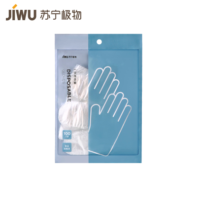 苏宁极物一次性清洁手套食品级别家庭用100只装