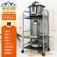 厨房置物架落地火锅架浴室收纳整理不锈钢微波炉架蔬菜架层架 三维工匠