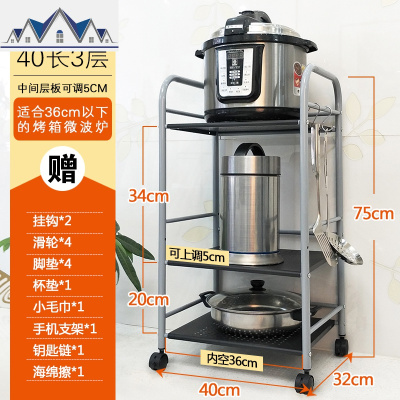 厨房置物架落地火锅架浴室收纳整理不锈钢微波炉架蔬菜架层架 三维工匠