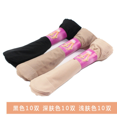 SUNTEK丝袜女薄款短夏肉色耐磨黑色天鹅绒短袜女装水晶丝短的袜子中筒肉黑色10双深肤色10双浅肤色10双均码