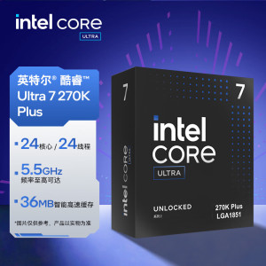 酷睿Ultra 7 270K Plus CPU处理器台式机 24核24线程 盒装CPU 台式组装电脑CPU全新盒装