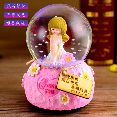 林檎七夕情人节圣诞节送女友 仿水晶球音乐盒发光摆件八音盒天空之城创意实用送儿童孩子老婆闺蜜送女朋友老婆生日礼物送女朋友老