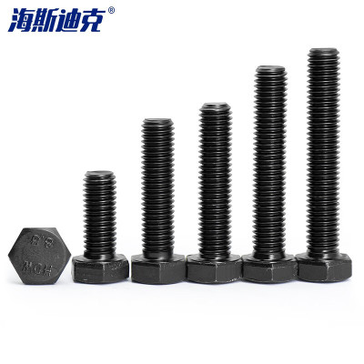 海斯迪克 HK-41 8.8级发黑淬火 GB5783 全牙 外六角螺栓 六角头螺栓六角螺丝 M24*160(5个)