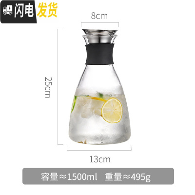 三维工匠北欧家用耐热高温玻璃冷水壶套装创意凉白开水杯子透明瓶欧式扎壶 大号-1500凉水壶