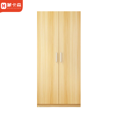 蒙卡森 MONCASSEN 木质二门更衣柜储物柜可定制1800*800*500/个
