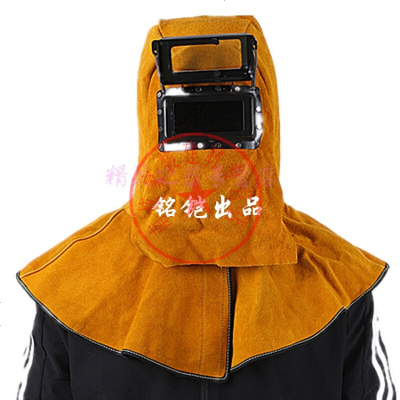 定制定制牛皮面罩电焊面罩披肩帽焊工面具头套隔热耐高温防火花眼镜