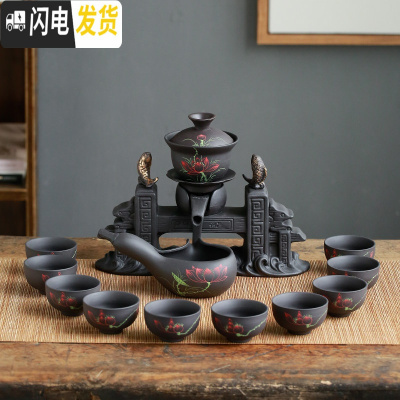 三维工匠创意家用客厅全半自动功夫茶具套装懒人泡茶器紫砂茶壶耐热茶杯 紫砂-锦鲤临门