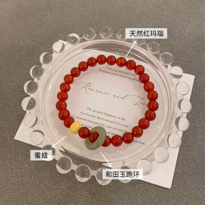 和田玉跑环蜜蜡天然红玛瑙手串高级感红色水晶手链本命年饰品送女朋友老婆情人节七夕生日礼物 红玛瑙和田玉转运珠手串