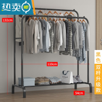 敬平简易衣帽架双杆式晾衣架落地卧室家用室内衣服架子折叠挂衣架宿舍 110cm-(普通款)磨砂黑双杆
