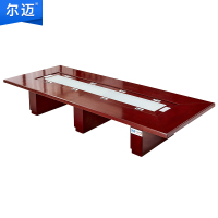 尔迈会议桌长桌现代简约洽谈培训桌实木会议台长条办公桌大型会议桌4.2m