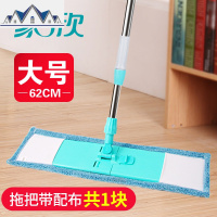 大拖把平板家用瓷砖地拖布木地板旋转干湿两用地拖把拖地利器 三维工匠
