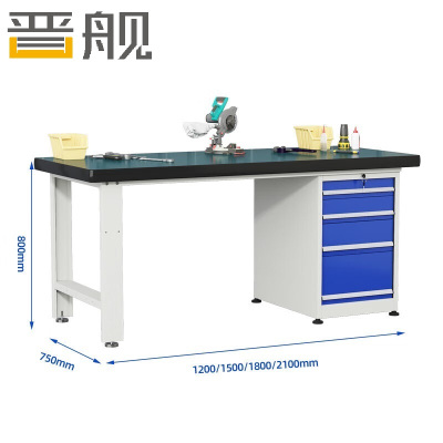 晋舰重型防静电工作台操作台钳工台车间多功能检验台2.1米固定四抽