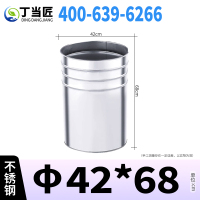 丁当匠分类垃圾桶内胆垃圾箱内桶不锈钢圆柱内桶φ42*68CM A112