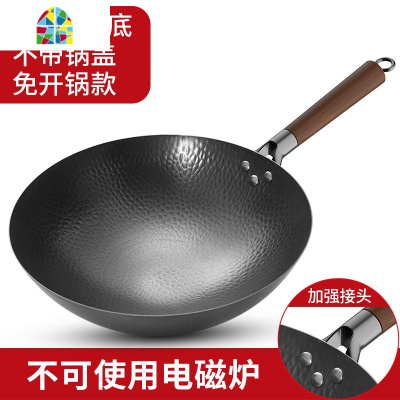 老熟铁锅手工老式炒锅无涂层锅家用锅具炒锅电磁炉煤气灶通用 FENGHOU 32cm不带盖圆底(免开锅)