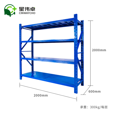 星伟卓CINWAYCHO 置物架 CD组