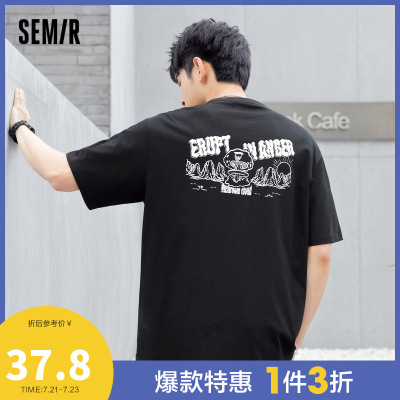 1件3折价：37.8-Semir森马2021年夏季新款宽松创意趣味个性图案休闲短袖T恤男