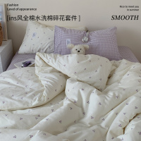 ins全棉水洗棉巨好床上看四件套纯棉床单被套学生宿舍床笠三件套