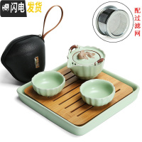 三维工匠快客杯便携式旅行茶具套装简易一壶一二两杯陶瓷简易汝窑茶壶 汝窑年年有余+四方盘+皮囊包