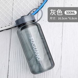 富光塑料杯超大号太空杯男大容量水瓶便携水壶户外运动夏天水杯子
