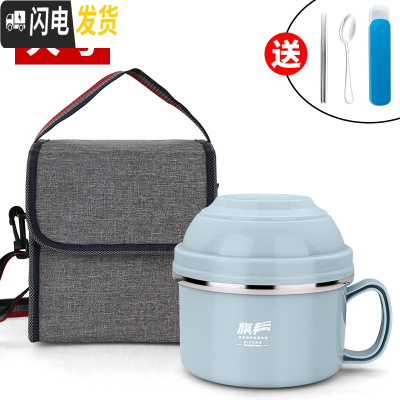 三维工匠304不锈钢保温饭盒儿童便当盒学生餐盒上班族快餐杯带盖碗饭缸 蓝灰色(大号)送餐具+袋子