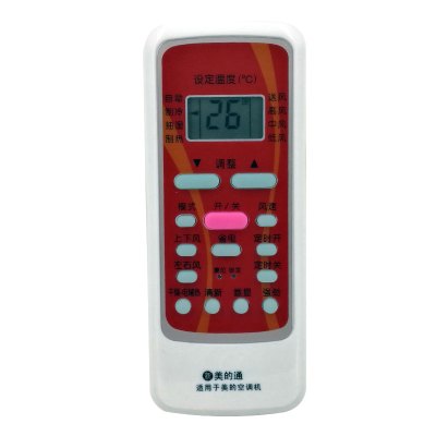 麟辉遥控适用于美的空调万能遥控器美的通空调遥控器无需设置直接使用