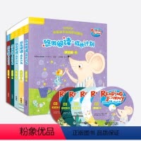 [正版]外研社悠游阅读·成长计划(第三级 1-5)(读物30册+亲子共读指导手册+CD光盘5张)(外研社英语分级阅读