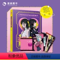 [正版]漫娱 主角非主角 硬糖女孩系列Coolgirl 言情系列小说女强爽文 酷爽故事飒到你 糖衣炮弹系列衍生书系 无糖