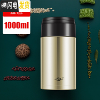三维工匠焖烧杯壶304不锈钢保温饭盒24小时保温桶上班族学生女便当盒 1000金色