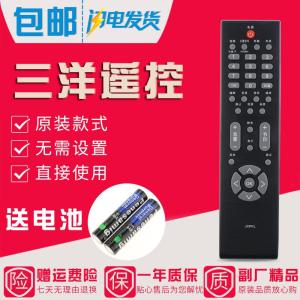 原装款三洋电视机遥控器JXPKL LCD-19CC10/26CC10/32CC10/42CC10