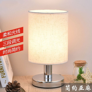 苏宁放心购 呱呱鸟D16台灯卧室床头灯led学习护眼灯起夜哺乳婴儿喂奶简约客厅办公室温馨婚庆氛围装饰创意调光台灯