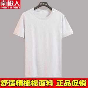 纯色男士短袖t恤夏季男装半袖打底衫背心黑白灰色